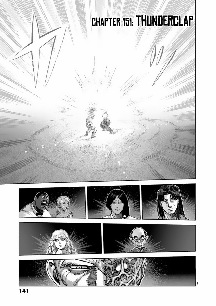 Kengan Asura Chapter 151 page 1 - Chapter 151: Thunderclap