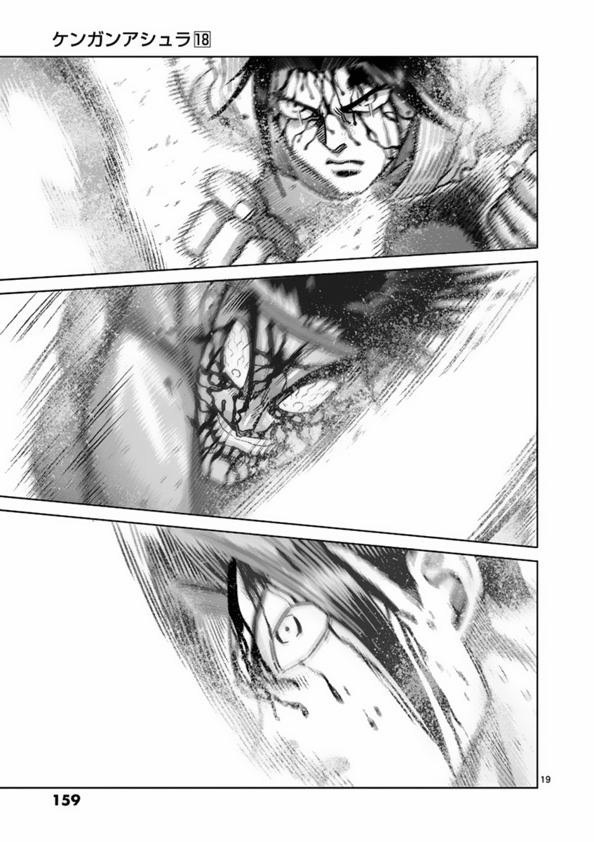Kengan Asura Chapter 151 page 19 - Chapter 151: Thunderclap
