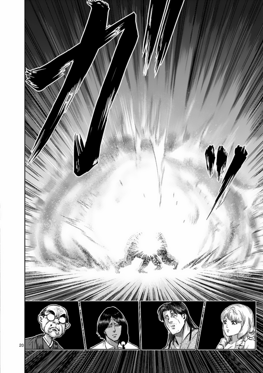 Kengan Asura Chapter 151 page 20 - Chapter 151: Thunderclap