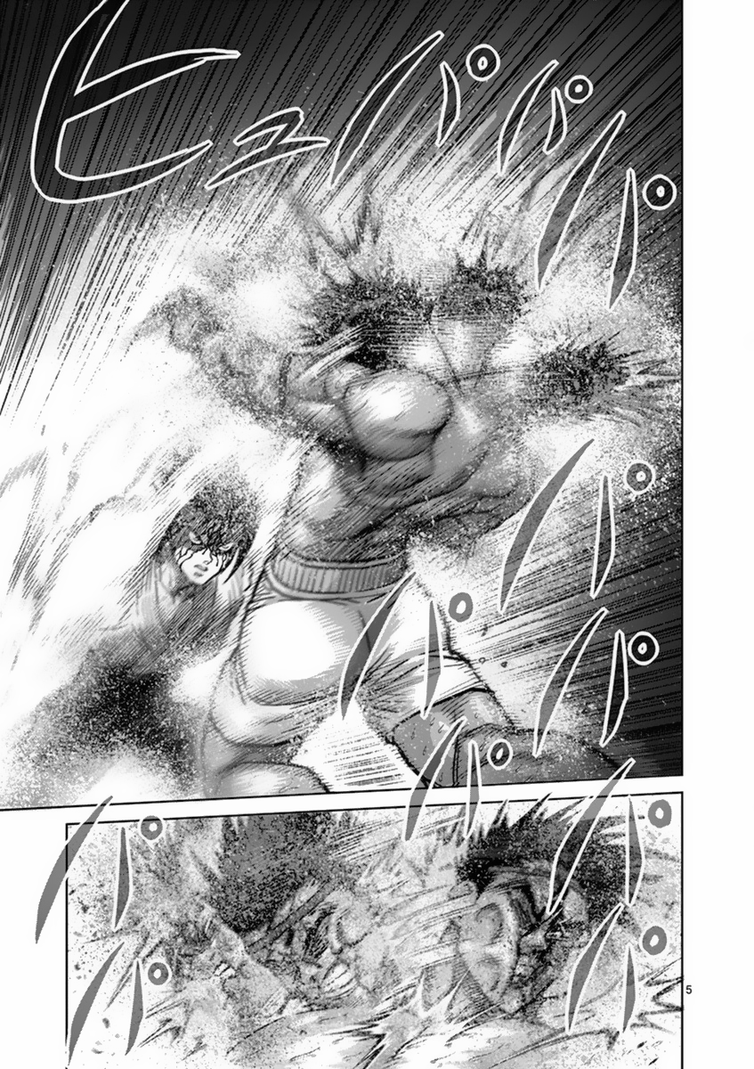 Kengan Asura Chapter 151 page 5 - Chapter 151: Thunderclap