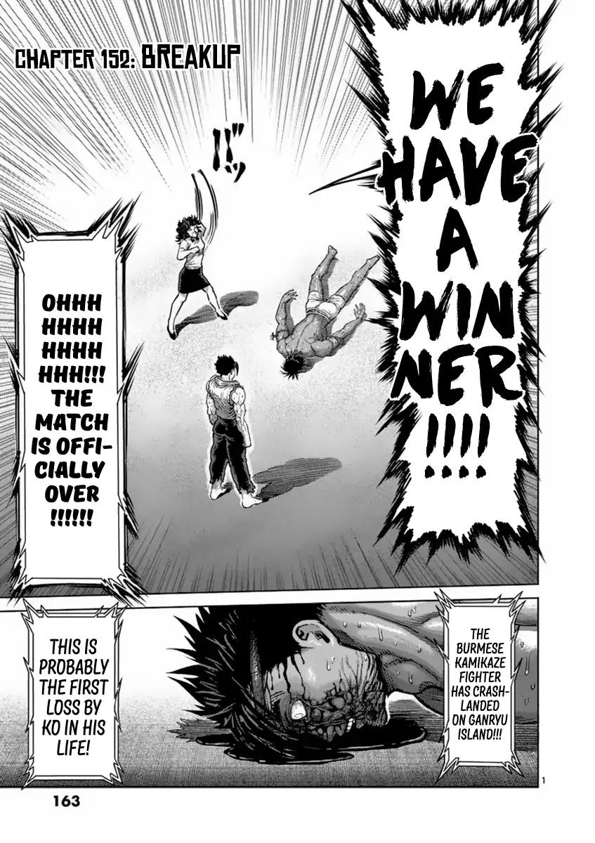 Kengan Asura Chapter 152 page 1 - Chapter 152