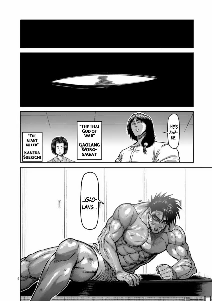 Kengan Asura Chapter 152 page 4 - Chapter 152
