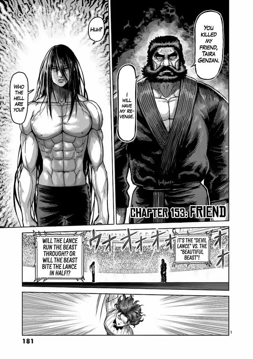 Kengan Asura Chapter 153 page 1 - Chapter 153: Friend