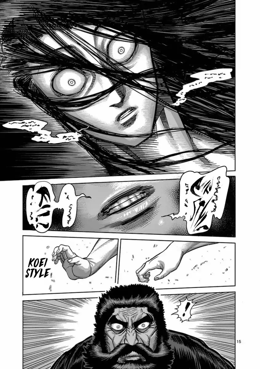 Kengan Asura Chapter 153 page 15 - Chapter 153: Friend