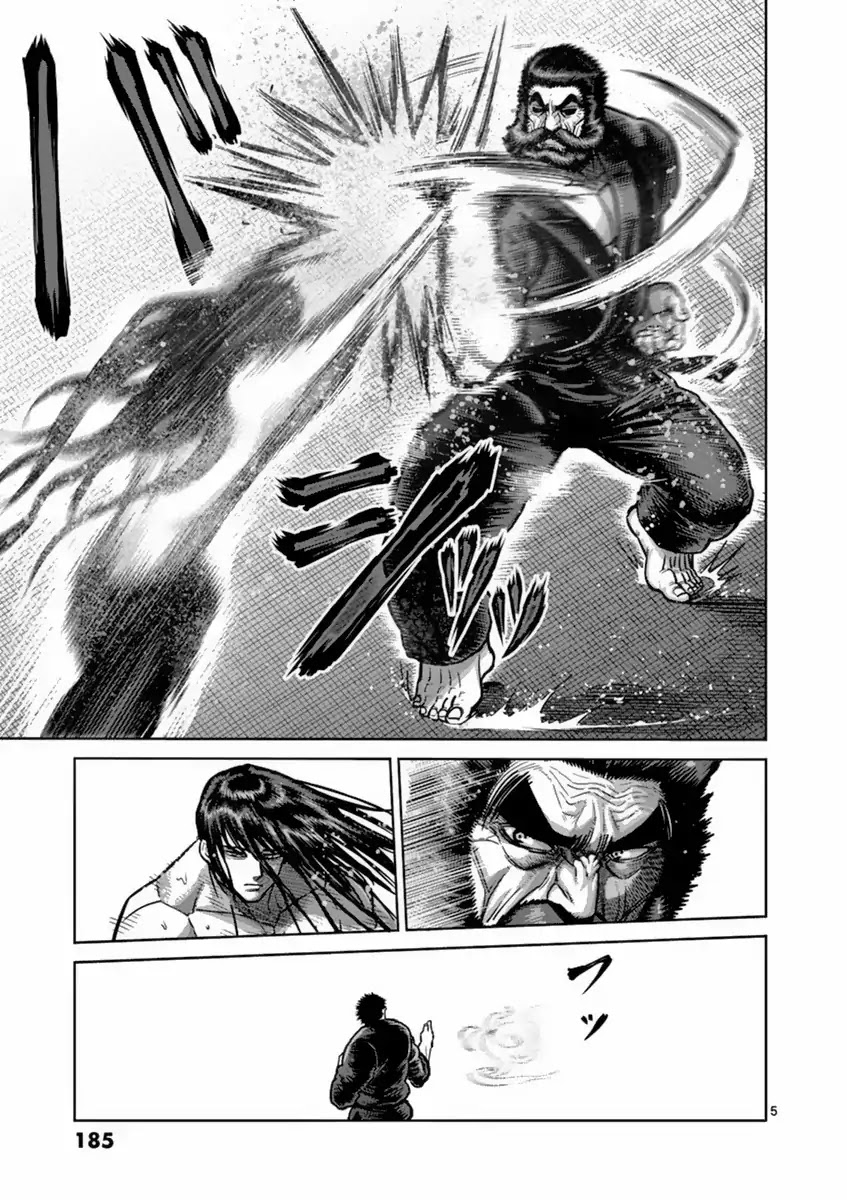 Kengan Asura Chapter 153 page 5 - Chapter 153: Friend