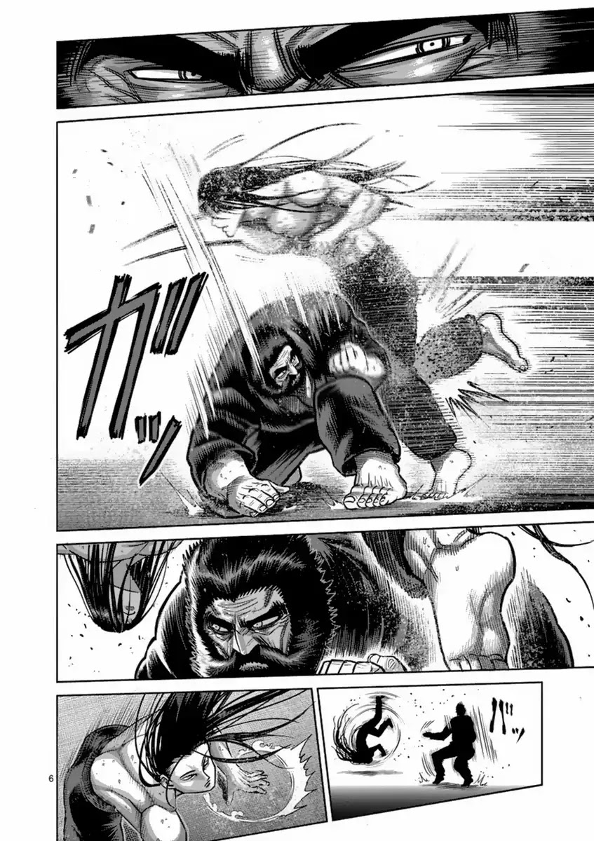 Kengan Asura Chapter 153 page 6 - Chapter 153: Friend