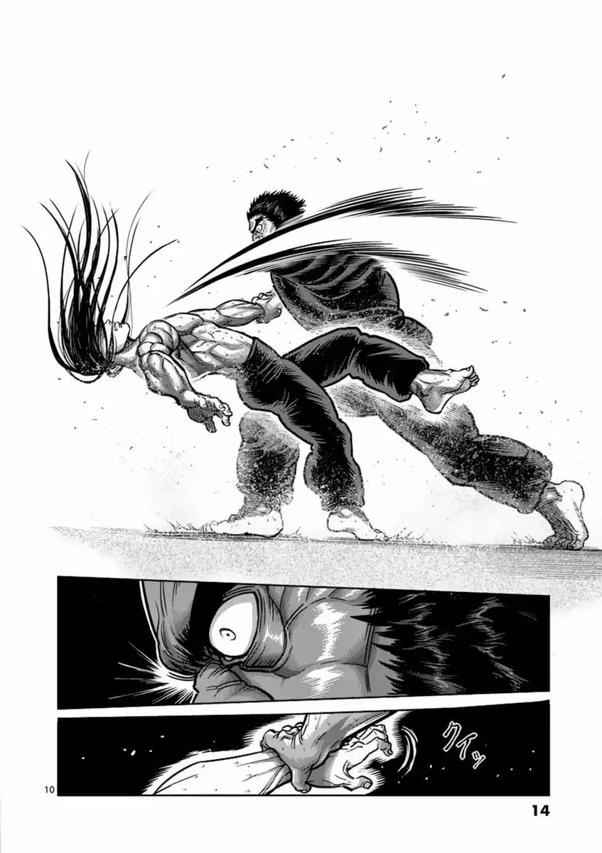 Kengan Asura Chapter 154 page 15 - Chapter 154
