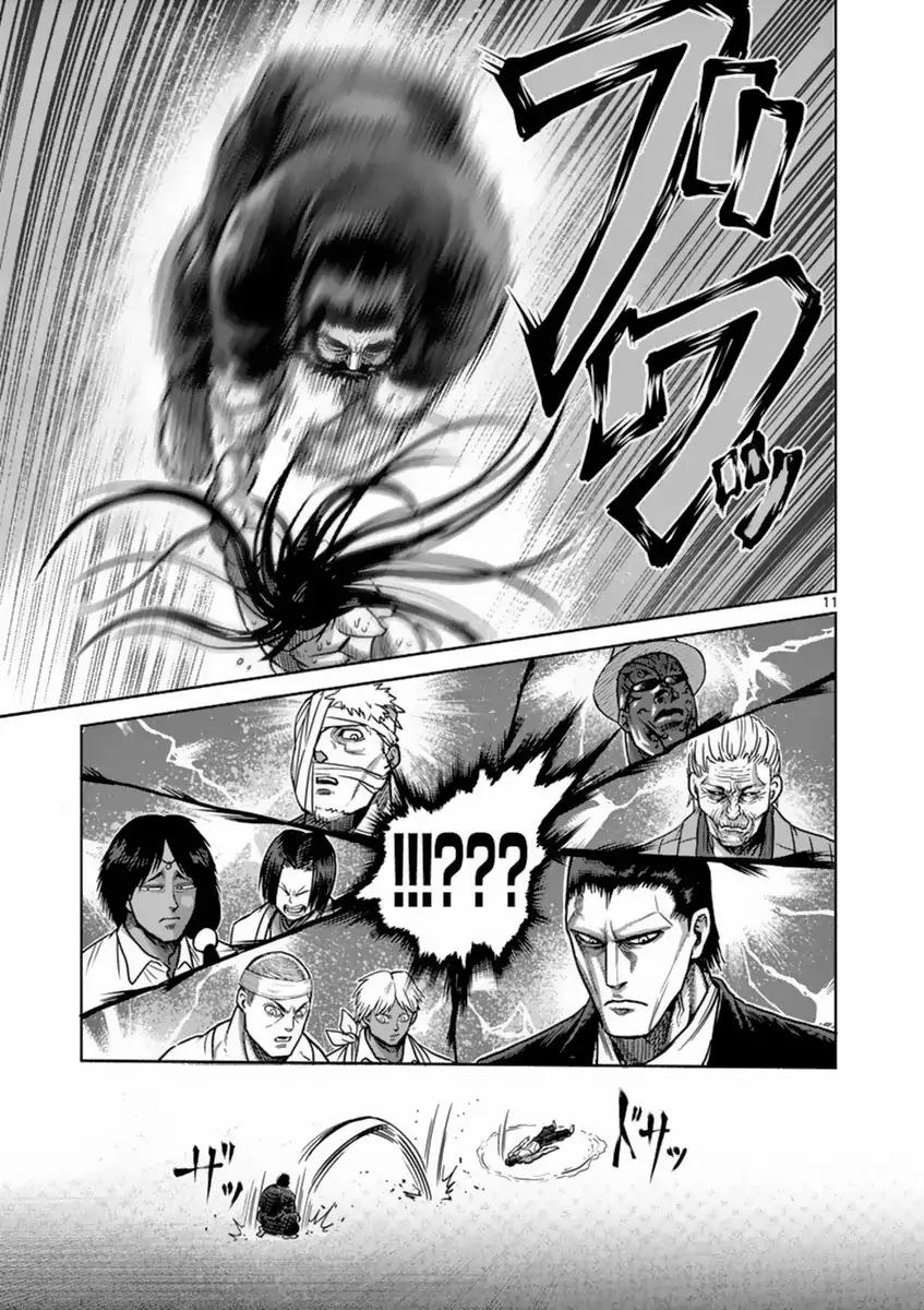 Kengan Asura Chapter 154 page 16 - Chapter 154