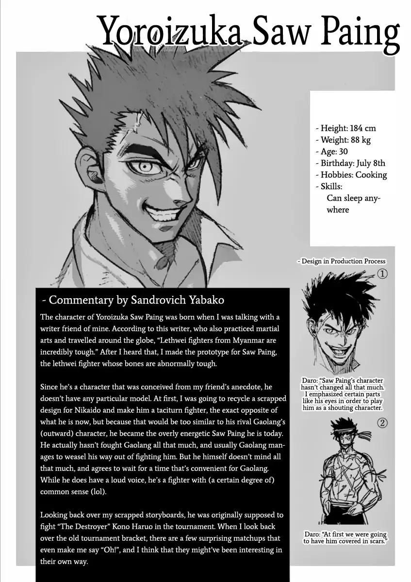 Kengan Asura Chapter 154 page 25 - Chapter 154