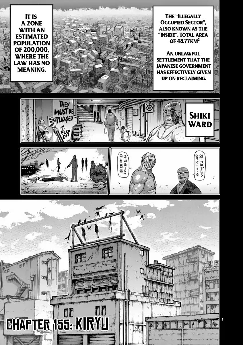 Kengan Asura Chapter 155 page 1 - Chapter 155