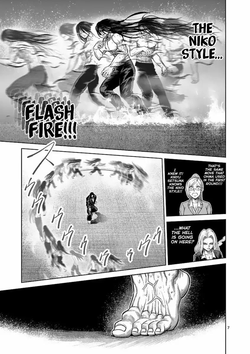 Kengan Asura Chapter 155 page 7 - Chapter 155