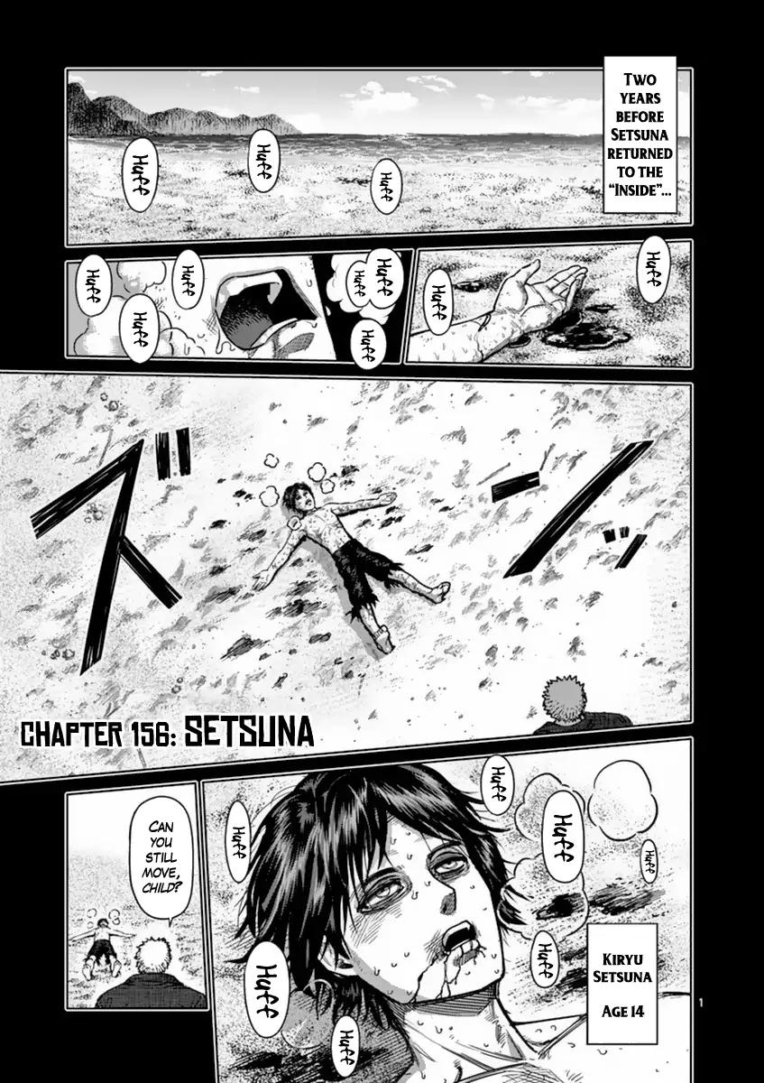 Kengan Asura Chapter 156 page 1 - Chapter 156