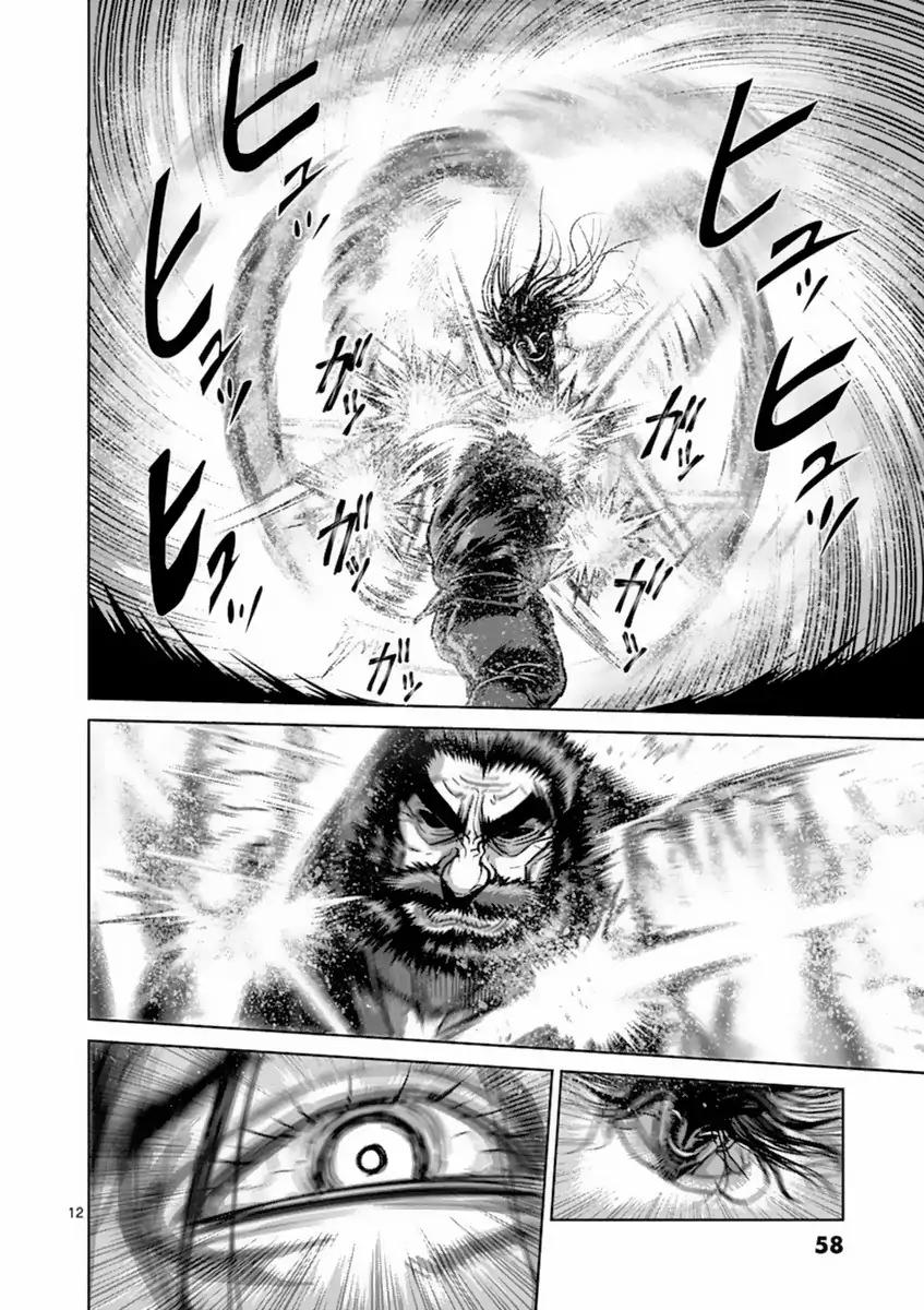Kengan Asura Chapter 156 page 12 - Chapter 156