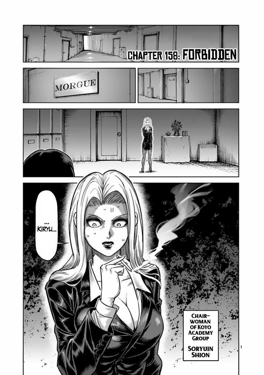 Kengan Asura Chapter 158 page 1 - Chapter 158: Forbidden