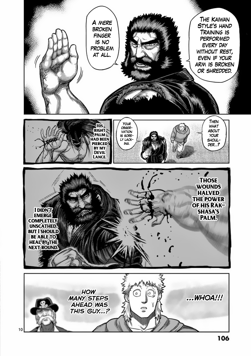 Kengan Asura Chapter 158 page 10 - Chapter 158: Forbidden