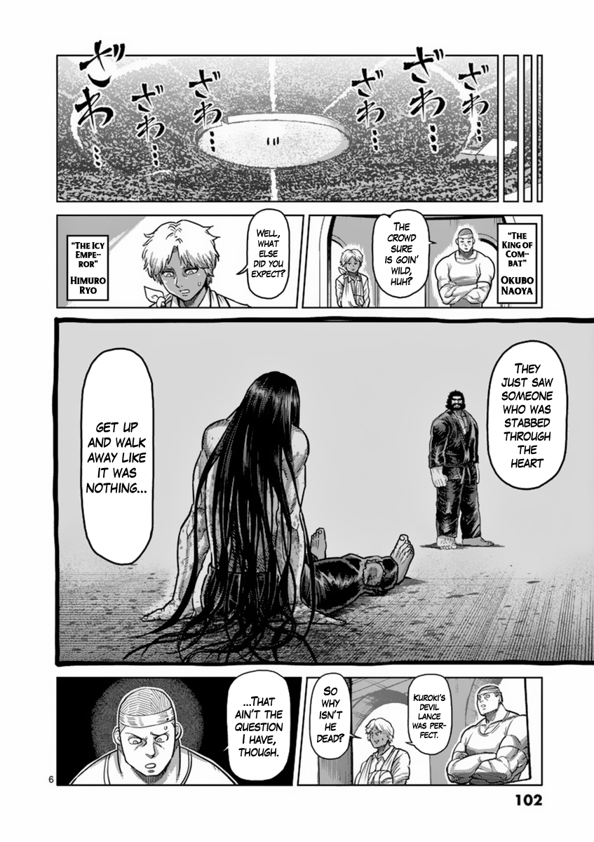 Kengan Asura Chapter 158 page 6 - Chapter 158: Forbidden