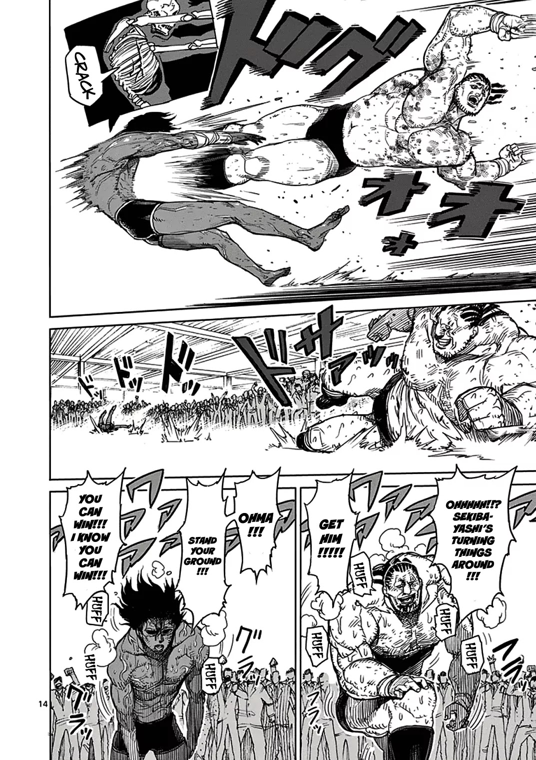 Kengan Asura Chapter 16 page 17 - Chapter 16: Chairman