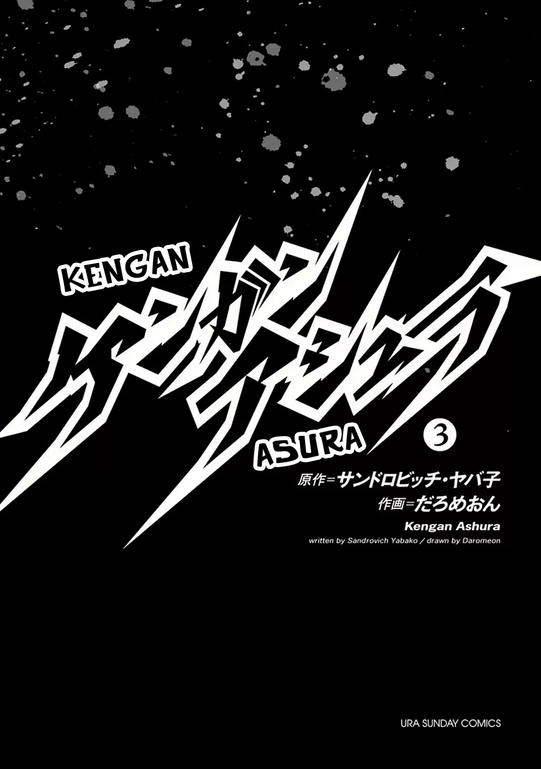 Kengan Asura Chapter 16 page 3 - Chapter 16: Chairman
