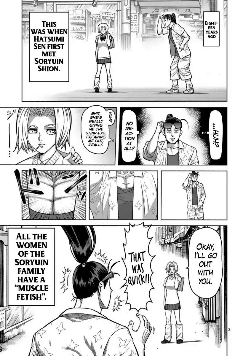 Kengan Asura Chapter 162.5 page 3 - Chapter 162.5