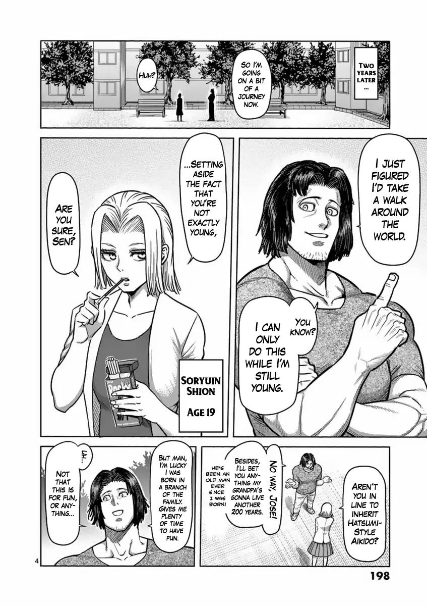 Kengan Asura Chapter 162.5 page 4 - Chapter 162.5