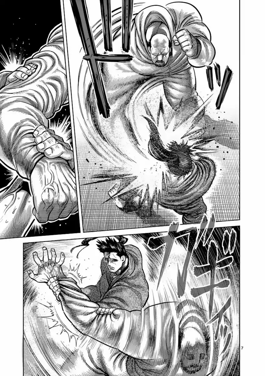 Kengan Asura Chapter 162 page 7 - Chapter 162: Hatsumi