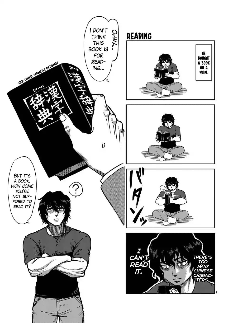 Kengan Asura Chapter 164.5 page 15 - Chapter 164.5: 4-Panel Extras (3)