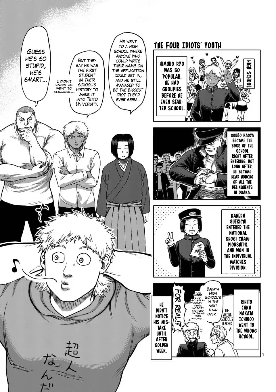Kengan Asura Chapter 164.5 page 2 - Chapter 164.5: 4-Panel Extras (3)