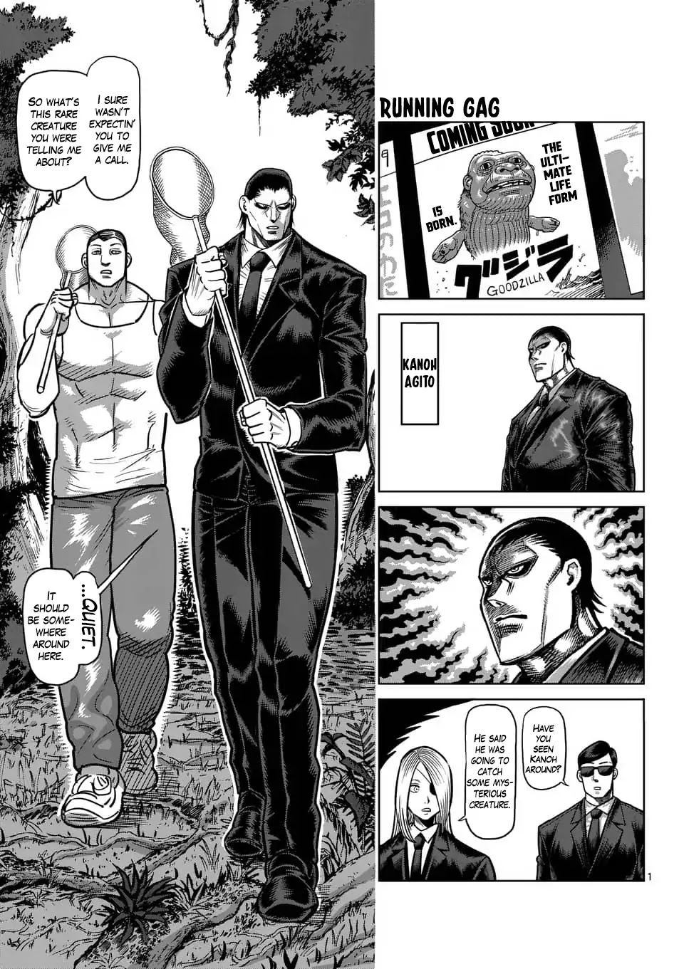 Kengan Asura Chapter 164.5 page 23 - Chapter 164.5: 4-Panel Extras (3)