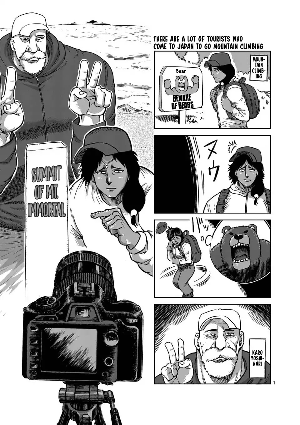 Kengan Asura Chapter 164.5 page 24 - Chapter 164.5: 4-Panel Extras (3)