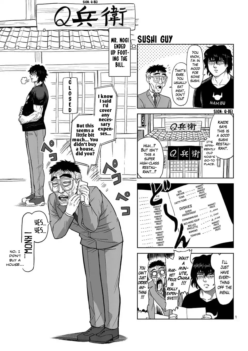 Kengan Asura Chapter 164.5 page 4 - Chapter 164.5: 4-Panel Extras (3)