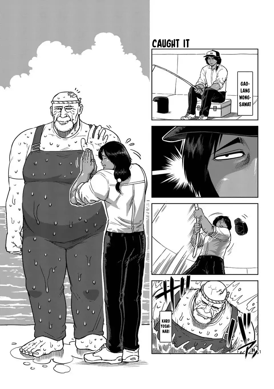 Kengan Asura Chapter 164.5 page 5 - Chapter 164.5: 4-Panel Extras (3)