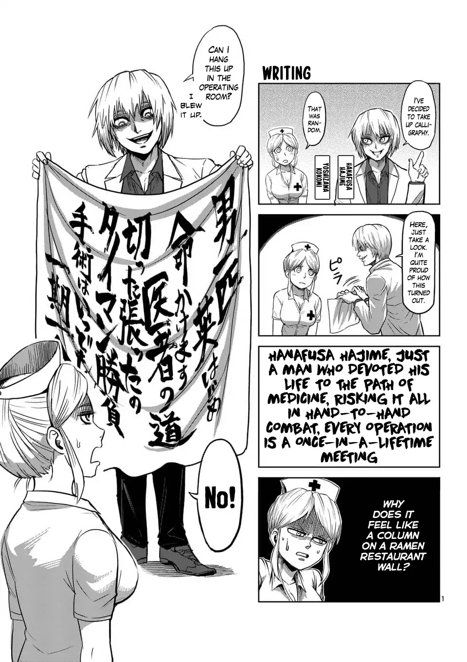Kengan Asura Chapter 164.5 page 7 - Chapter 164.5: 4-Panel Extras (3)