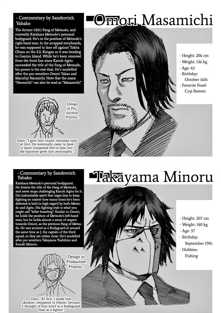 Kengan Asura Chapter 164 page 26 - Chapter 164