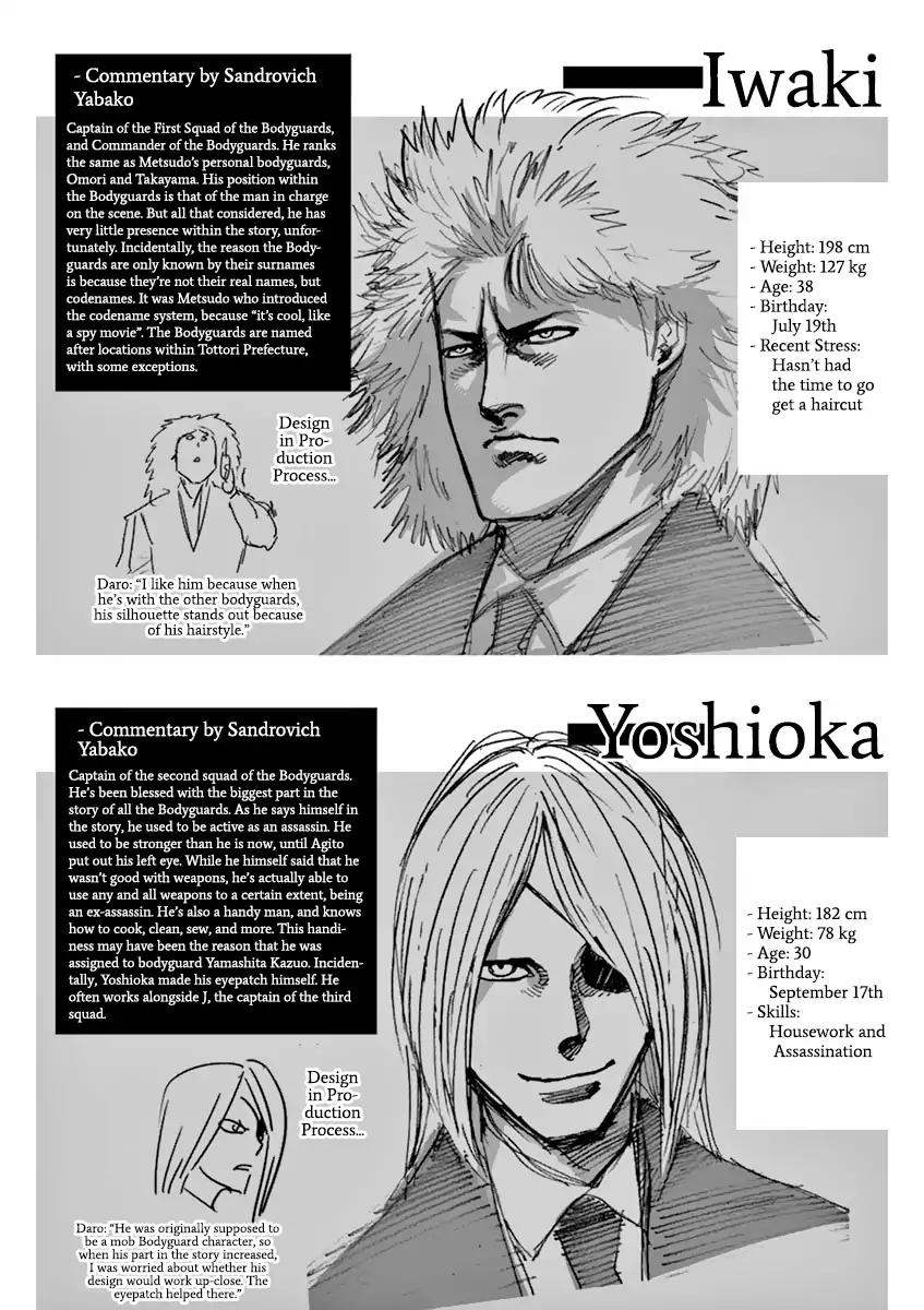 Kengan Asura Chapter 165 page 20 - Chapter 165