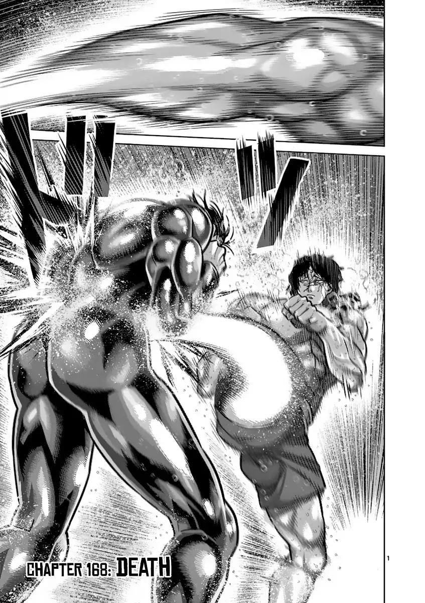 Kengan Asura Chapter 168 page 1 - Chapter 168