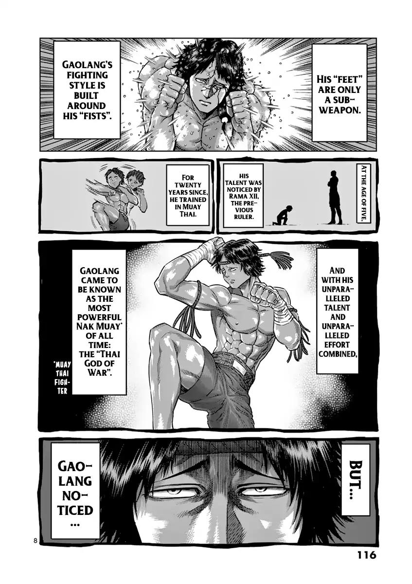 Kengan Asura Chapter 168 page 8 - Chapter 168