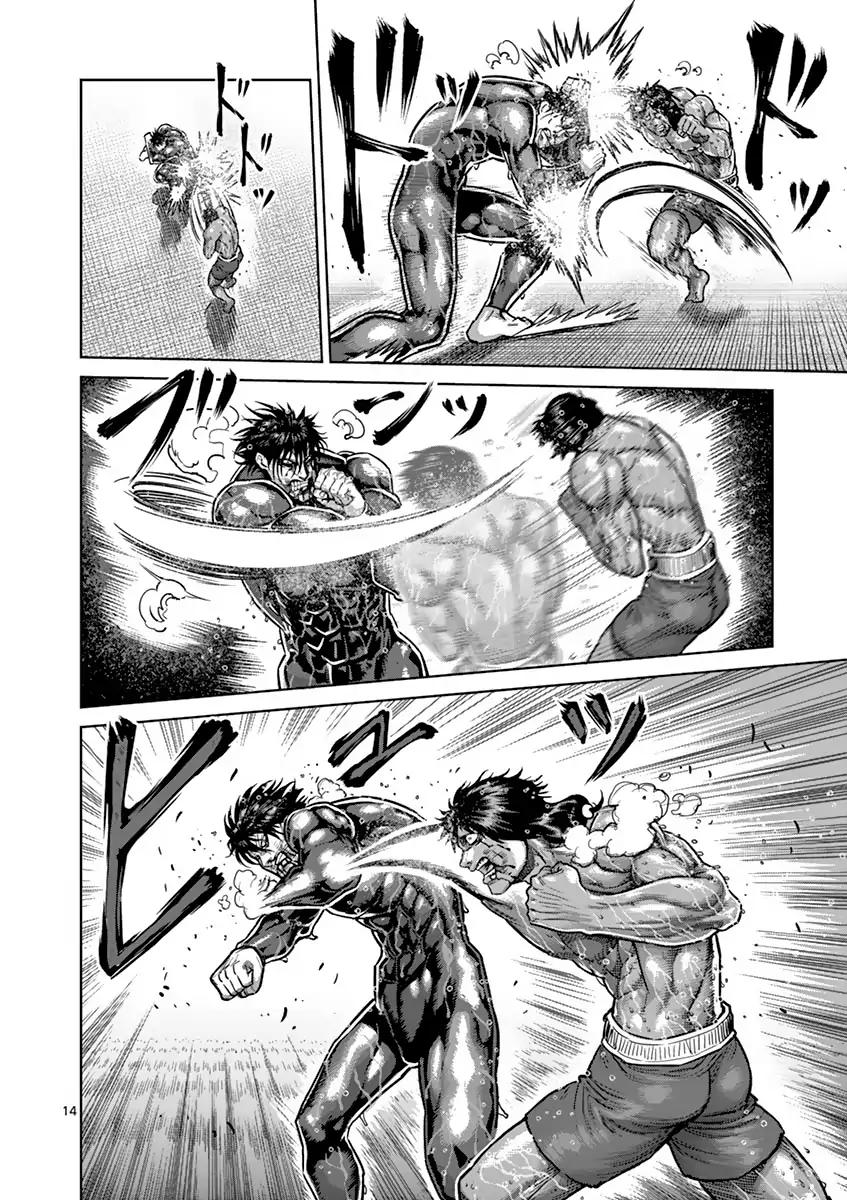 Kengan Asura Chapter 169 page 14 - Chapter 169