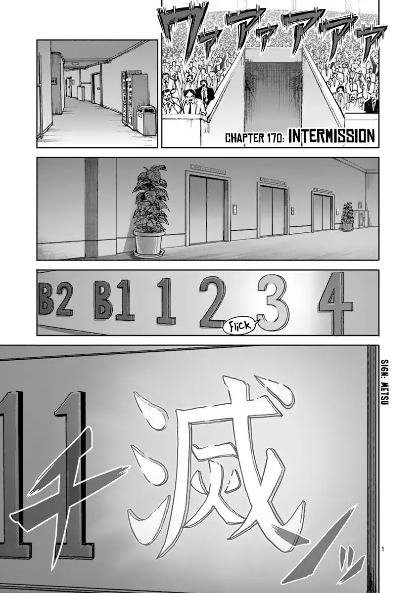 Kengan Asura Chapter 170 page 1 - Chapter 170