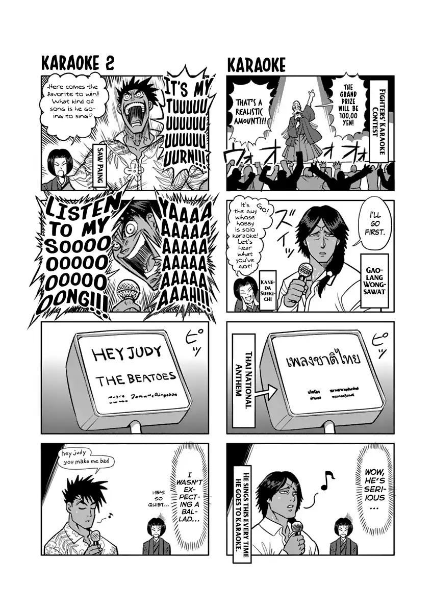 Kengan Asura Chapter 171.5 page 6 - Chapter 171.5