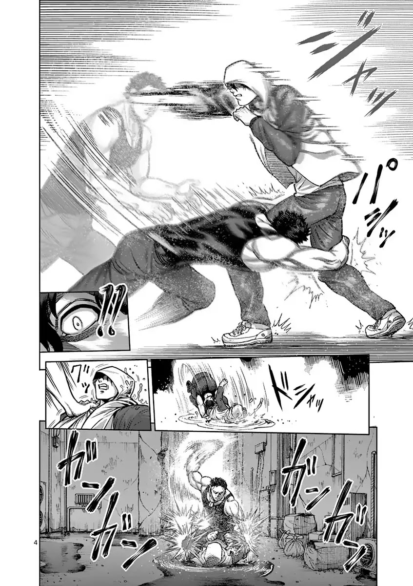 Kengan Asura Chapter 171 page 4 - Chapter 171: Secret