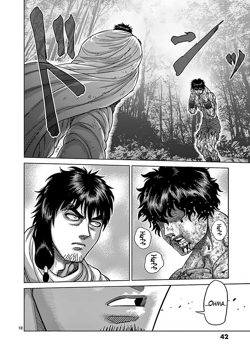 Kengan Asura Chapter 173 page 18 - Chapter 173: Awakening