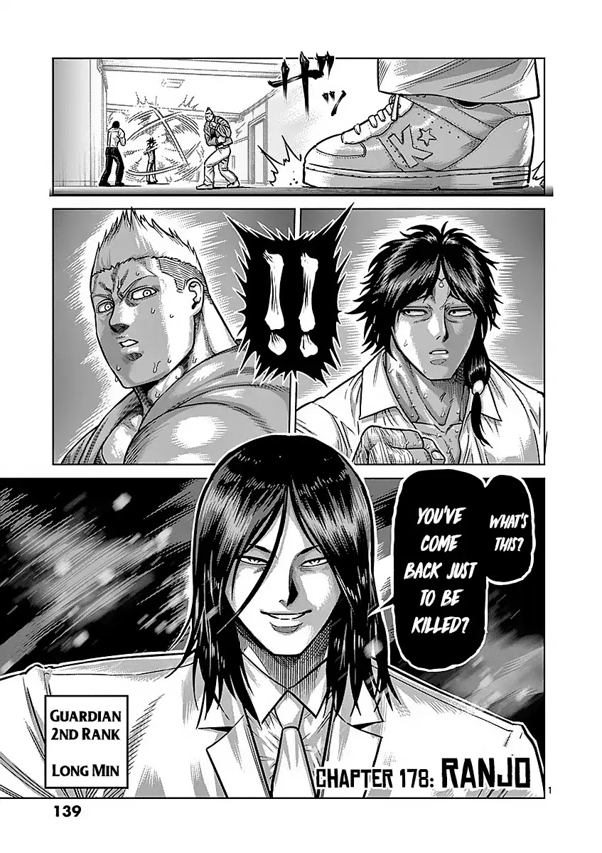 Kengan Asura Chapter 178 page 1 - Chapter 178: Ranjo