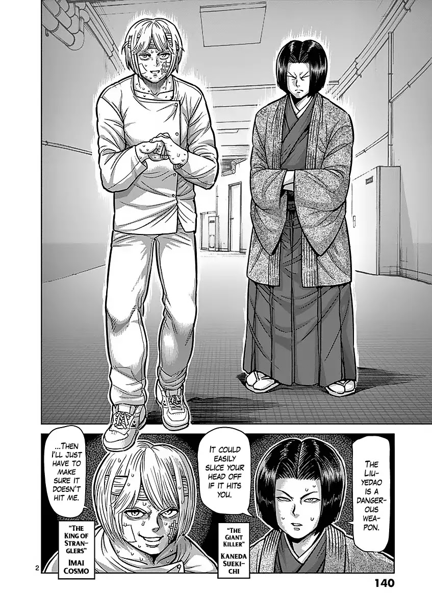Kengan Asura Chapter 178 page 2 - Chapter 178: Ranjo