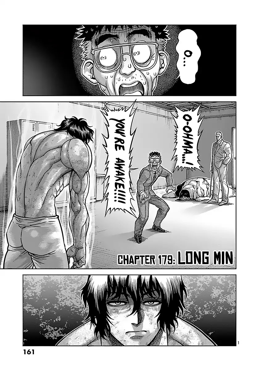 Kengan Asura Chapter 179 page 1 - Chapter 179: Long Min