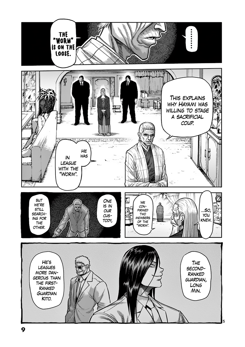 Kengan Asura Chapter 181 page 10 - Chapter 181: Third