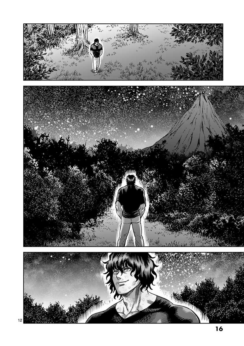 Kengan Asura Chapter 181 page 17 - Chapter 181: Third