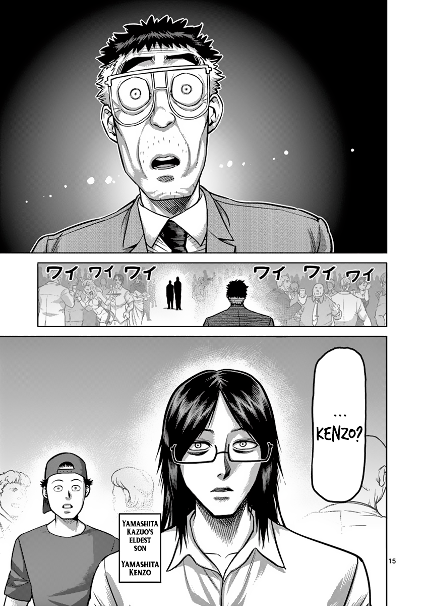 Kengan Asura Chapter 181 page 20 - Chapter 181: Third