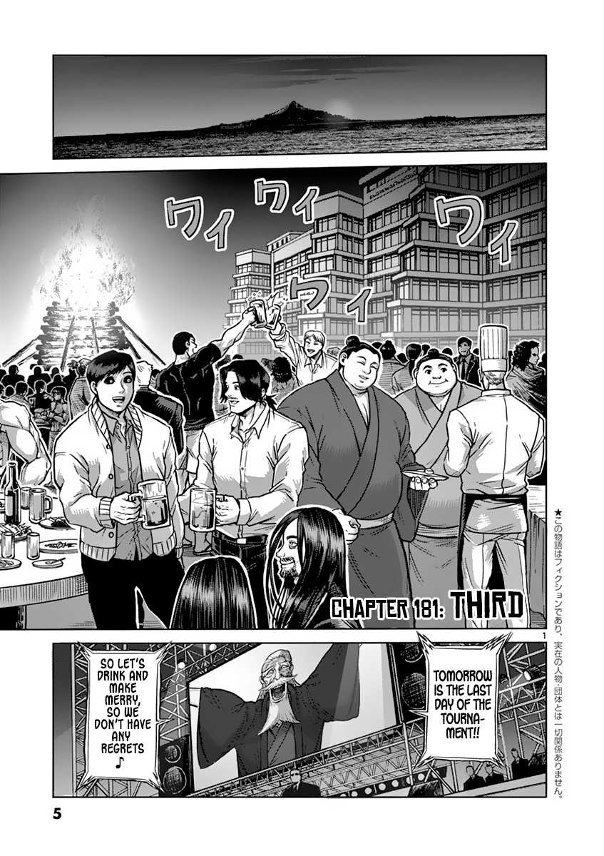 Kengan Asura Chapter 181 page 6 - Chapter 181: Third