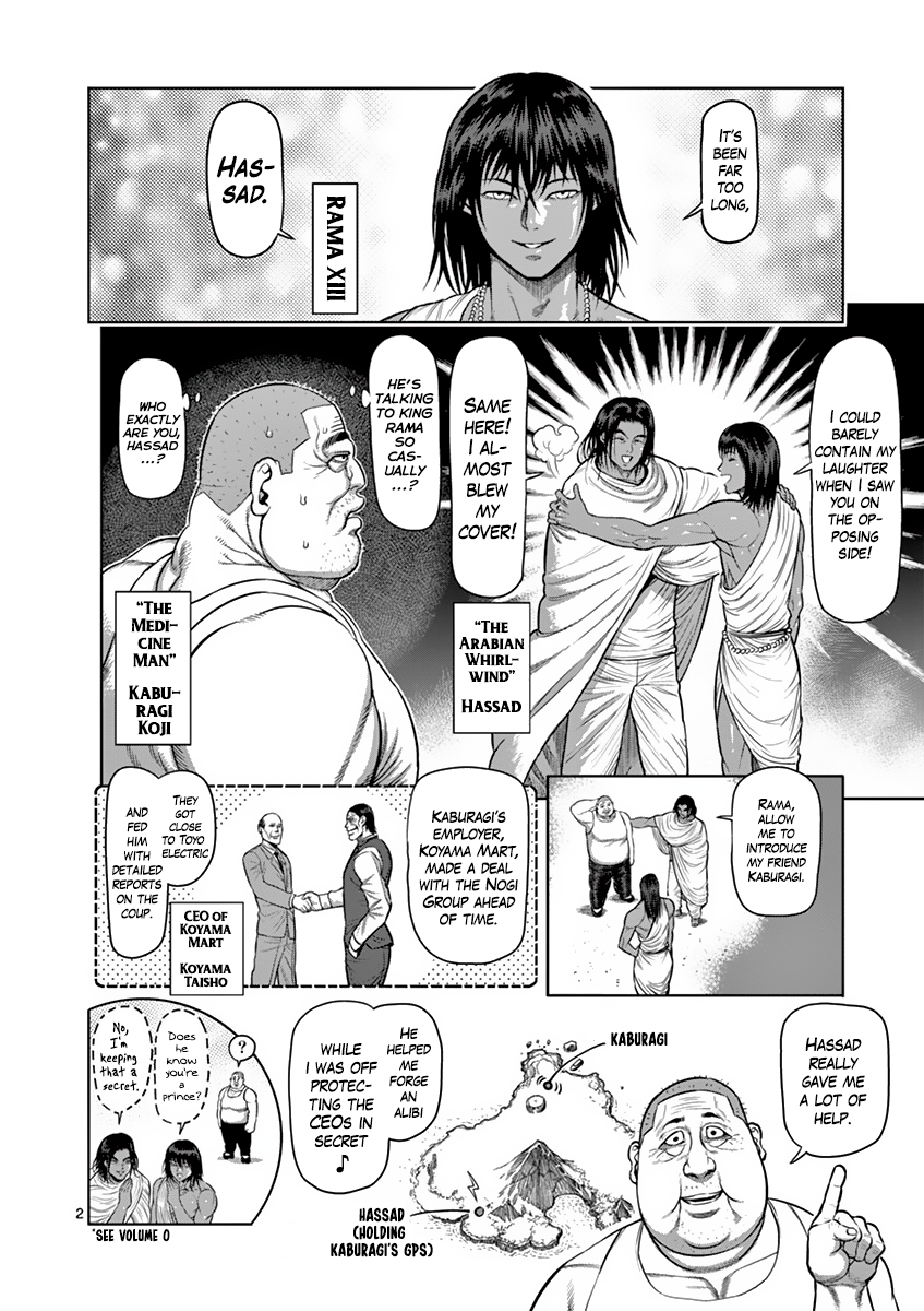 Kengan Asura Chapter 181 page 7 - Chapter 181: Third
