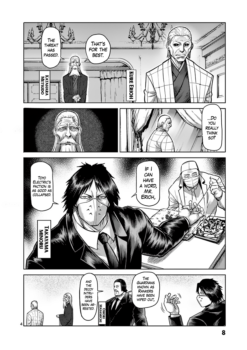 Kengan Asura Chapter 181 page 9 - Chapter 181: Third